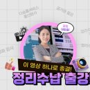 울산광역시동구정신건강복지센터 이미지