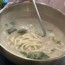국립세계문자박물관 | 인천 송도 맛집 국립세계문자박물관 근처 정옥제면소 방문후기