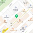 오한수 우육면가 수내점 이미지