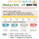 광남이네 이미지