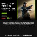 ㈜퍼스트아이엔씨