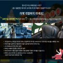 대한관광리무진