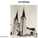 근대문화골목 시어뿌 | 대구 계산성당 ] 대구 가볼만한 곳 추천👍》》 대구근대문화골목 투어 》》 &#39;폭싹 속았수다&#39; 드라마 촬영지