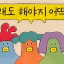 신동목욕탕 | [BABY👼] 이레아이맘 경산영천지사 산후관리사 서비스 솔직 후기