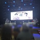세종국악당 | 에녹 김용임 효콘서트 여주 세종국악당 다열 시야 후기