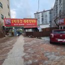 1번출구 생삼겹전문 네이버블로그