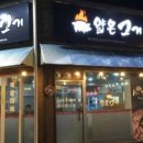 얇은고기