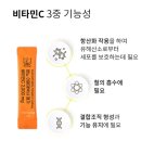 비타민박사 | 바노 이왕재박사 메가 비타민 C 2,000mg 내돈내산 후기 추천
