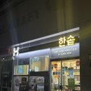 한솥도시락 구로디지털단지 벽산7차점 네이버블로그