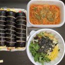 광판팔뚝김밥만천점 이미지