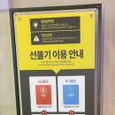 엣더코인노래연습장 이미지