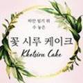 미소담커피 이미지
