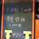 사랑방손칼국수 - 당진시 한진포구길 53 | 사랑방손칼국수