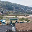 곤지암읍 만선리 360-1 이미지