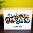 피오피프린팅 이미지