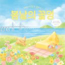 멍# 이미지