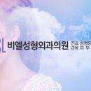 닥터제이에스케이 이미지
