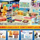 풀할인마트 이미지