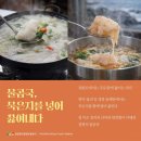 포항물곰 이미지