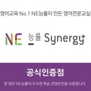 큐에스에이학원