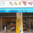 정인구팥빵 이미지