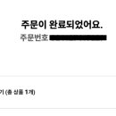 책 300권을 읽으면 많은 것이 바뀔까? (3/300) 얄팍한 AI 지식 쌓기 (저자 김도균), &lt;결국, 컨셉&gt; 후기
