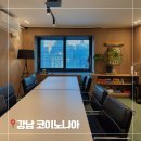 카페코이노니아 | 강남역 가성비 단체 파티룸 코이노니아 6호점
