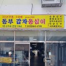야화단란주점 티스토리