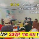 영어로 말하자 이미지