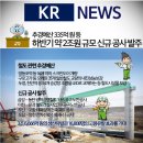 3공단1로-5 이미지