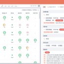 의료법인 삼정의료재단 삼정병원 | 인천 폐쇄병동 보유 정신병원 리스트