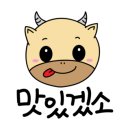 평창한우마을 본점식당 이미지