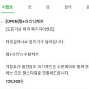 프롬에이 이대역점