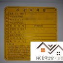 대전귀뚜라미보일러 네이버블로그