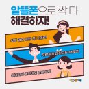 땅파서폰파는집 이미지