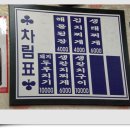 남천식당 이미지