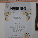 의료법인 진한의료재단 네이버블로그