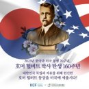 이민역사교실 행정사 이미지