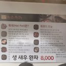 충칭마라훠궈 이미지