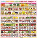이천제일식자재 이미지