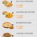 피자나라치킨공주창원 이미지