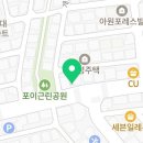 컴포즈커피강남포이점