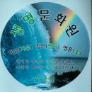 하늘에너지 이미지