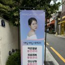 나를 만나는 시간 | 🫧부산에스테틱 :: 사직동 나를만나는시간 추천 후기༗.̫̮ ༗✨