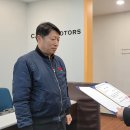 미소자동차공업사 이미지