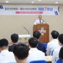 선린요양병원 이미지