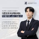 양천행정사사무소 이미지