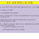 가든주유소 이미지