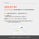 시그니티영어학원