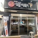 신불떡복이 | [내돈내산 솔직 후기] 신불떡볶이 메뉴 가격